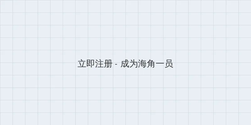 手机欧美x0z0zoxx 用户注册入口